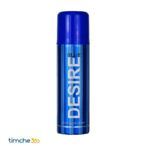 اسپری بدن مردانه الگانت مدل Desire Blue حجم ۲۰۰ میلی لیتر