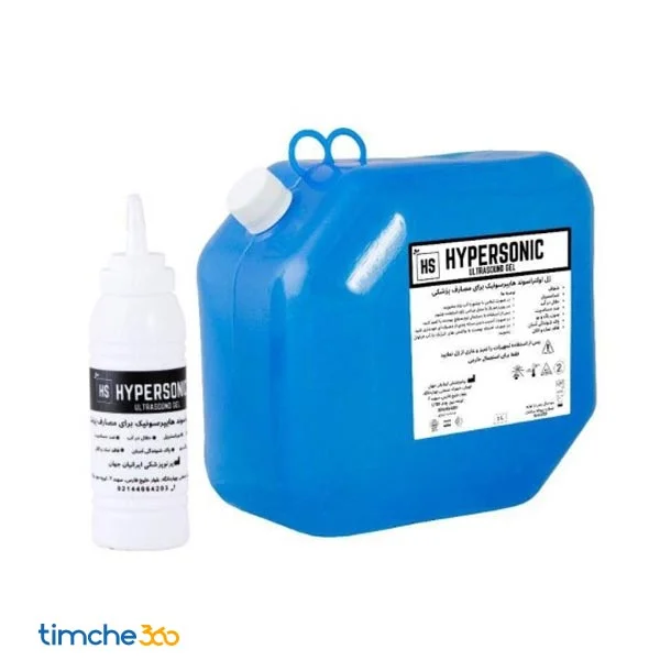 laser-and-ultrasound-gel-5liters-hypersonic-ultrasonic بهترین ژل سونوگرافی اولتراسونیک