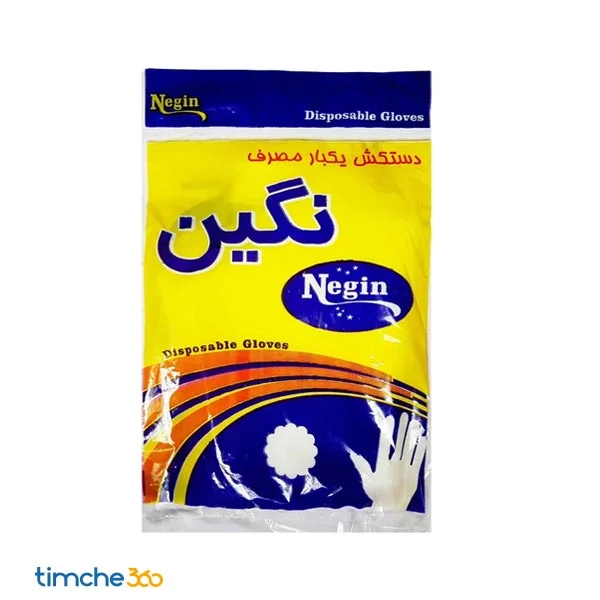 خرید دستکش نایلونی نگین ابعاد بسته ۱۰۰ عددی ابعاد ۲x۱۹x۲۲ سانتی متر
